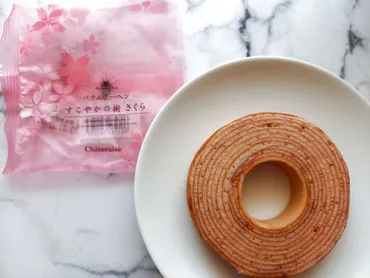 シャトレーゼ：バウムクーヘンすこやかの樹 さくらの口コミやレビュー