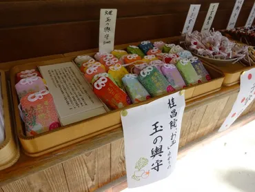 今宮神社（玉の輿神社）の門前名物あぶり餅を創業千年以上の歴史がある一和（一文字屋和助）で堪能 