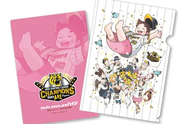 転売相次ぐ「パインアレ」も、新大阪に阪神タイガースコラボ店 