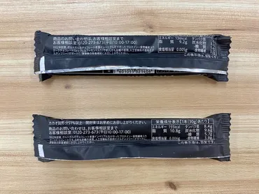 スーパーで買える「レジーナ プロテイン ダークチョコレート」、見つけたら即買いの理由