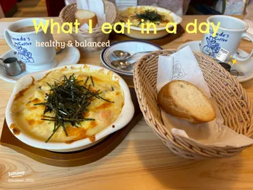 コメダ珈琲店で楽しんだ絶品グラタンの感想