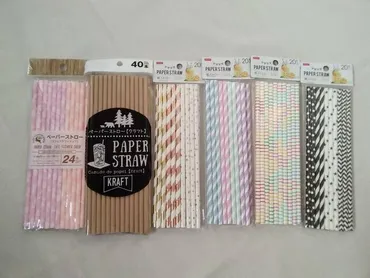 ダイソーでかわいい紙ストローが大量発生！その意外な長所は？ 
