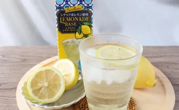 カルディのシチリアンレモネードベース徹底解説！アレンジレシピもご紹介？カルディの夏を彩る！シチリアンレモネードベースの魅力とは？