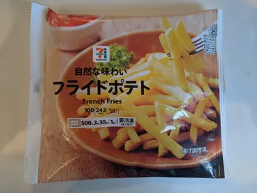 油もトースターもいらない！】電子レンジだけでホクホク美味しいフライドポテトが食べられる♫