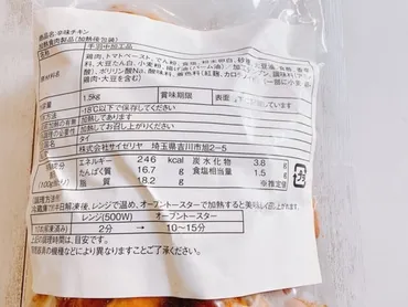 1,000万円貯めた3児の母「サイゼリヤのお得なテイクアウト」活用法 