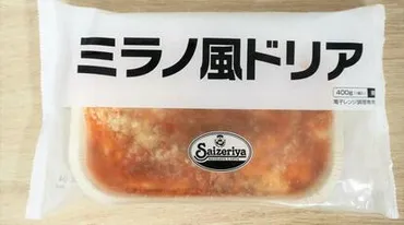 おうち゛サイゼ゛が最高すぎる！おすすめ「冷凍食品」簡単アレンジも◎（1/4） 
