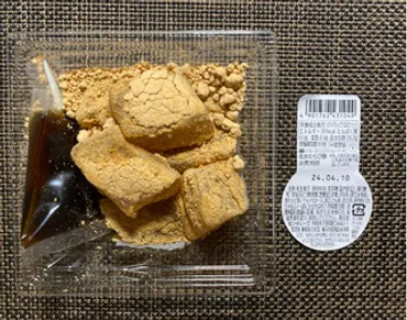 高評価】「シャトレーゼさんの「名水わらび餅」の紹介...