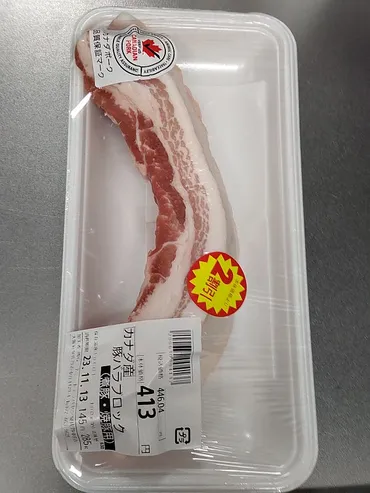 豚の角煮１日目（下茹で） 