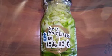 業務スーパーの『食べるおかず調味料 青のにんにく』とは…特徴とレシピを紹介!