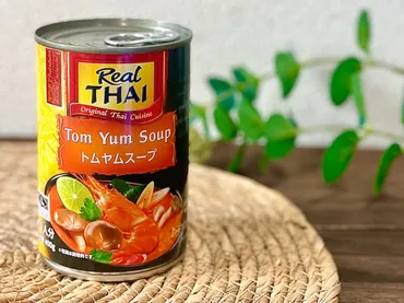 タイ料理好き必見！業スーで人気のピリ辛「トムヤムスープ」は予想を超える本格味 