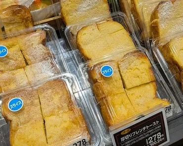 ライフのパン屋さん『小麦の郷』の魅力とは？ おすすめ商品とこだわり、コラボ情報も！(？)『小麦の郷』のパンの世界：ホテルブレッド、カツサンド、コラボパンなど