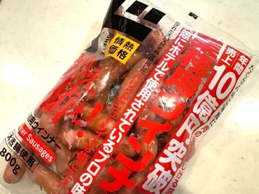 ドンキの業務用ウインナーはシャウエッセン超え？コスパ最強ウインナーの実力を徹底検証！ドンキの情熱価格！業務用ウインナーの実力とは？