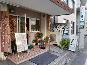 蒲田 キッチン『すみっこ』 