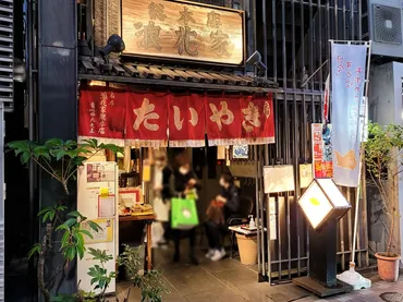 およげ！ たいやきくん゛のモデルの老舗たい焼きをカフェで味わう 『ナニワヤ・カフェ』～黒猫スイーツ散歩 麻布十番編②～