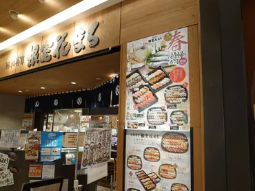 北海道寿司探訪！札幌・函館から老舗、海鮮丼まで、北の味覚を堪能できるお店をご紹介？札幌・函館・小樽！北海道寿司の魅力を徹底解剖