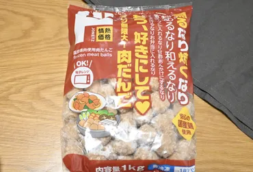 高コスパで時短調理を叶えるドンキの肉だんご。「常備したい」との声も