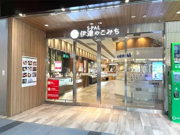 仙台駅で『秋保 さいちのおはぎ』を購入。すぐに売切れる人気のおはぎは並ぶ価値ありの美味しさ！ 