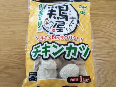 業務スーパー「鶏屋さんのチキンカツ」アレンジレシピと揚げないオーブン調理や揚げ焼きで美味しさ比較