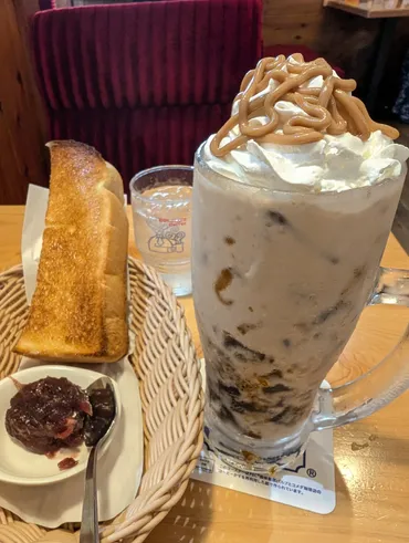 🌕️お月見ジェリコ スイートマロン🌰お月見ク...