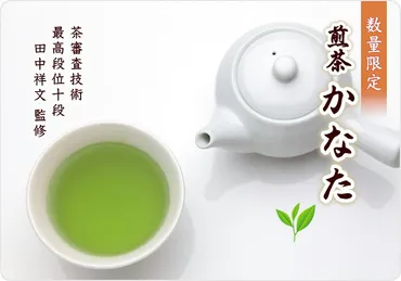 お茶とコーヒーバッグの魅力とは？モンドセレクション受賞商品を中心に紹介？茶師10段監修のお茶とマイボトル用コーヒーバッグ