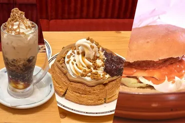 2025年「コメダのお月見祭」全メニューを一気に紹介！キャラメルマロンのシロノワールや月見バーガーが登場 