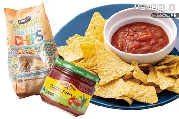 トルティーヤチップスとサルサソースのおすすめは？ 最強の組み合わせを探して人気製品を比較検証！(MONOQLO)