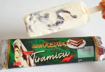 シャトレーゼ「大人のチョコバッキー ティラミス」 