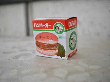 阿久根商店（鹿児島県） : 昭和レトロ探訪記