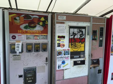 コミジョイ】南さつま市の阿久根商店のうどんそば自販機でちょっとマニアックなうどんそばが食えるよ。 