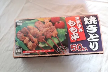 業務スーパーの冷凍焼き鳥はコスパ最強？種類や調理方法を徹底解説！(？)業務スーパーの焼き鳥、ラインナップとアレンジレシピ