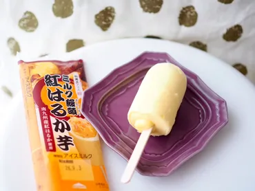 シャトレーゼ】アイスなのにほっこりねっとり「和菓子アイス ミルク饅頭 紅はるか芋」 