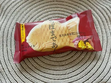 シャトレーゼ】夢のスイーツ！さつまいもがぎっしりの「たい焼き最中」アイス 