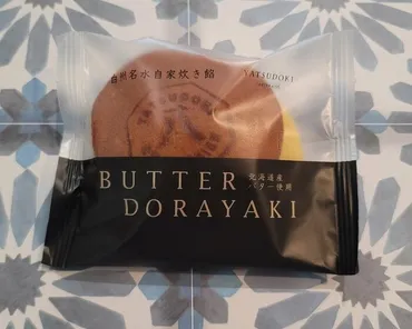 シャトレーゼ高級ライン「ヤツドキ」で絶対食べたい5品。オンラインで買える！ 