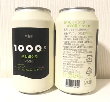乳酸菌マッコリ「麹醇堂1000億プリバイオマッコリ」CAN うんまい!