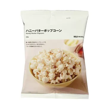 食べ始めたら手が止まらなくて困る」 カルディの゛黒トリュフポップコーン゛がやみつきになるおいしさ! 「バターの塩気が丁度よい」「ハマりまくっています!」