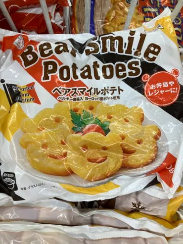 業務スーパーのおすすめ商品とは？直輸入食品や調味料で食卓を豊かにする方法を徹底解説！リピ買い続出！業務スーパーのおすすめ直輸入食品＆調味料