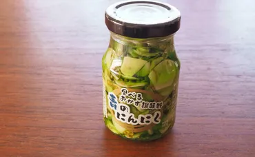 食べる調味料って?!【業務スーパー】コスパも良しの「青のにんにく」を試してみたらやみつき確定だった!