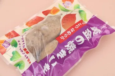 業務スーパーの冷凍焼き芋は美味しい？アレンジレシピもご紹介！(美味しい？)業務スーパーの冷凍焼き芋、その魅力とアレンジレシピを徹底解説！