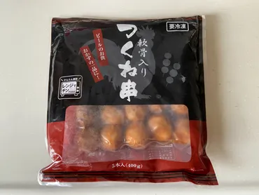 コリコリ食感がたまらない!【業務スーパー】冷凍「軟骨入りつくね串」は冷凍庫に常備させておきたい一品