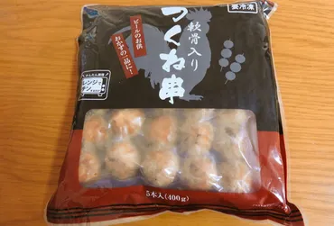 業務スーパー「軟骨入りつくね串」を食べた感想。コリコリ食感のつくねが大きくておいしい