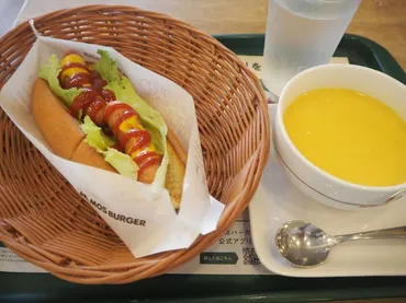 コスパ最強！モスバーガーの「朝モス」でモーニングドッグ＆バーガーを楽しもう 