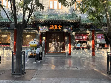 北京「前門大街」完全攻略 – 行き方・見どころ・グルメガイド