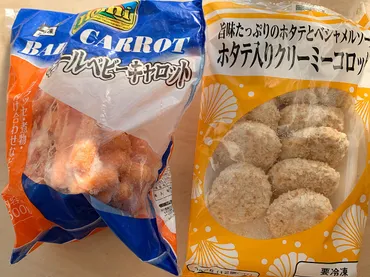 業務スーパーの冷凍食品が「夕飯のセンター」獲得！冷凍室にコレ入ってないと焦るコスパ最強5選 