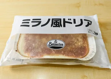 2024年版】元店員がおすすめするサイゼリヤ最強テイクアウトメニューランキングとT.Oメニュー一覧 