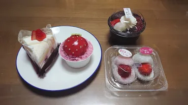 シャトレーゼ】いちごフェアおすすめは334円「苺のクリームあんみつ」！ スイーツマニアが実食ジャッジ(2025/01/23  16:00)