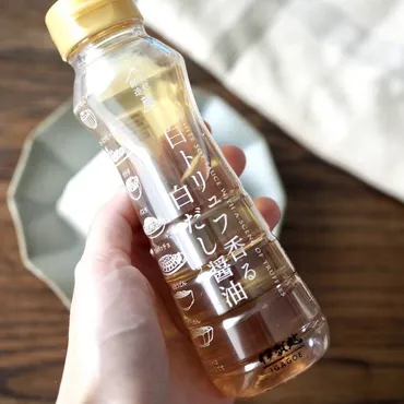 【100均グルメ】ダイソー「白トリュフ香る白だし醤油」で食卓を豊かに？ダイソーの白だし醤油で作る、簡単レシピと活用術