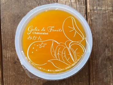 シャトレーゼのゼリー「フルーツのジュレ」6種類を食べ比べ!低カロリーでおすすめ