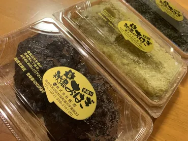 『秋保おはぎ』とは？ 仙台『さいち』の人気商品、歴史と魅力を徹底解説！仙台名物『秋保おはぎ』の秘密｜種類、価格、販売場所まとめ