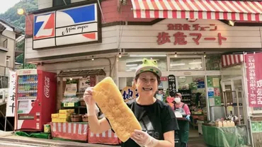 【個性派ご当地スーパー10選】おはぎから寿司まで専門家の「おすすめ商品」も紹介！ 