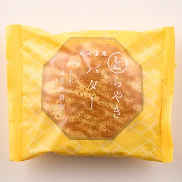北海道産バターどらやき